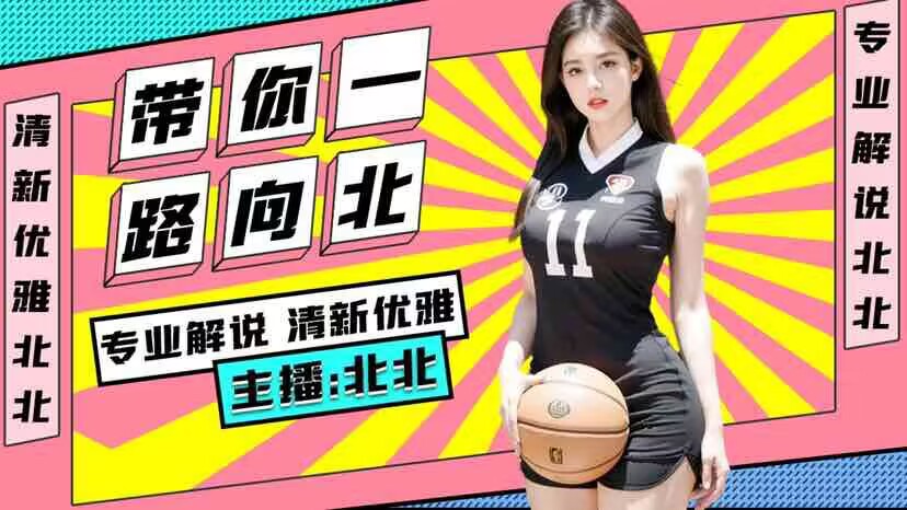 长春喜都 vs 兰州陇原竞技
