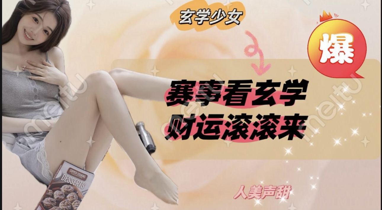 贵州栩烽棠 vs 陕西西北青年人