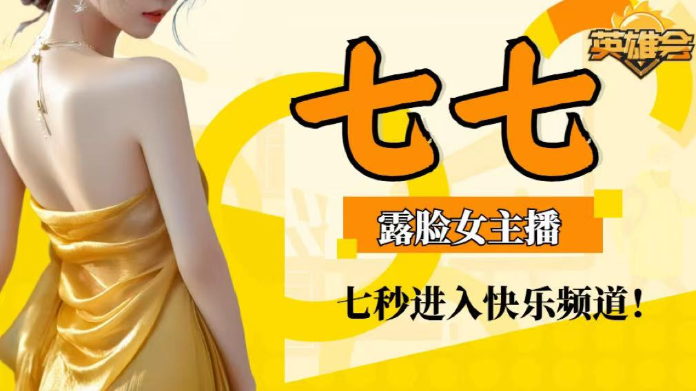 北京勇士 vs 山东球探