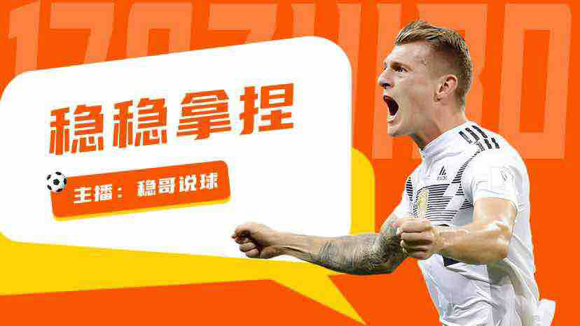 厦门飞鹭 vs 湖北青年星